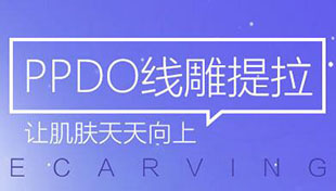 sɌO | 澀